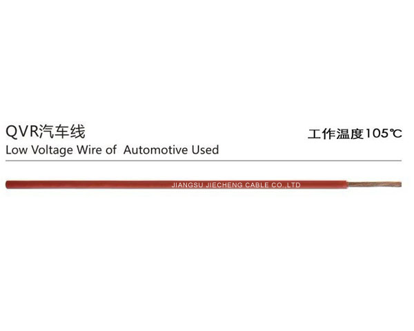 谈电线电缆制造业的技术软肋