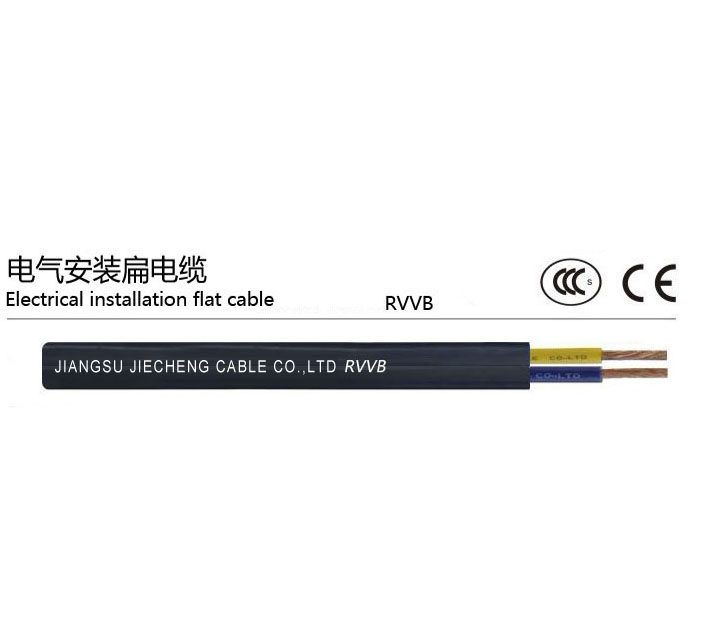 RVVB扁形电缆